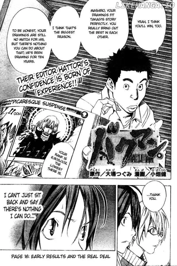 Baku Chapter 16 image 01_optimized
